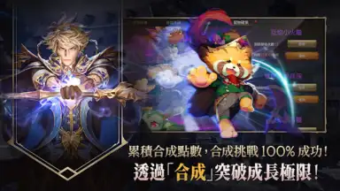 R2M: Rekindling The War скриншот 4