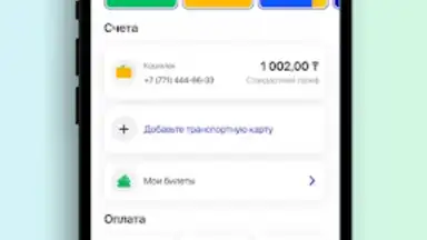 Avtobys скриншот 5