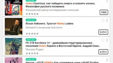 LitRes: Listen! скриншот 4