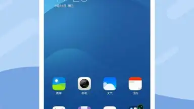 LeWa Launcher скриншот 3