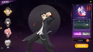Code: Yu Yu Hakusho скриншот 7