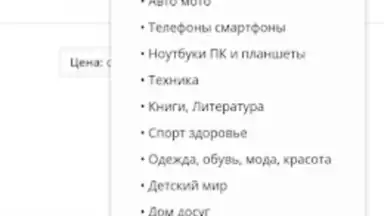 SkyLots: аукцион и маркетплейс скриншот 2