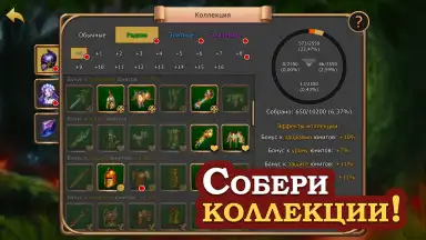 Elder Heroes скриншот 2