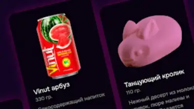 Саюри скриншот 2