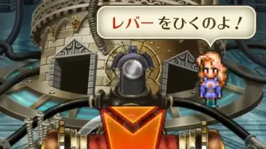 Romancing Saga Re: univerSe (JP) скриншот 14