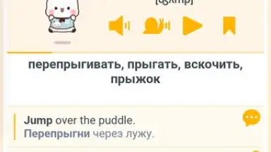 RushENGL скриншот 16