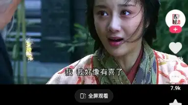 Kuaishou скриншот 20