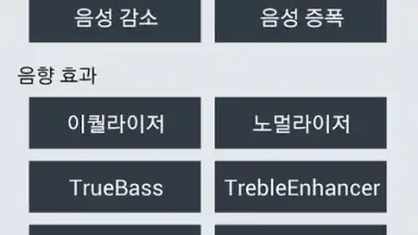 MoonRemote скриншот 3