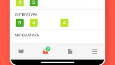 ЭДОС скриншот 7