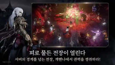 VAMPIR скриншот 5