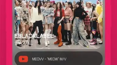 MyTube скриншот 5