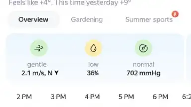 Yandex скриншот 2