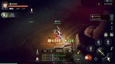 Super Explorer скриншот 2