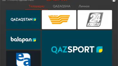 Galam TV скриншот 8