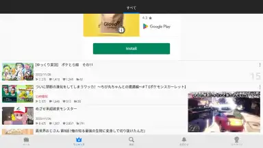 niconico скриншот 10