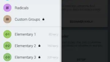 Japanese Kanji Study скриншот 3