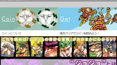 JoJo's Bizarre Adventure Official App скриншот 8