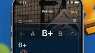 LUNDA Padel скриншот 2