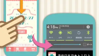 selene скриншот 3