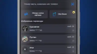 CLICK Evolution скриншот 4