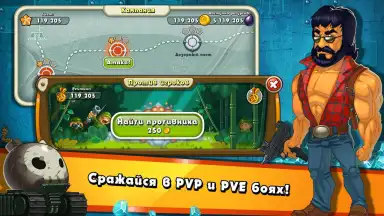 Jungle Heat скриншот 21