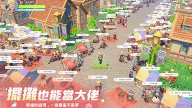 Ragnarok: The New World скриншот 10