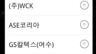 ShiftCalendar скриншот 1