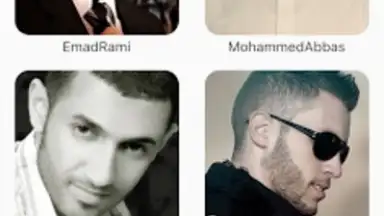 Islami скриншот 1
