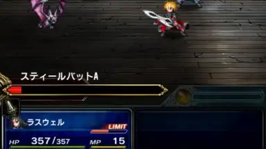 FINAL FANTASY BRAVE EXVIUS (JP) скриншот 9