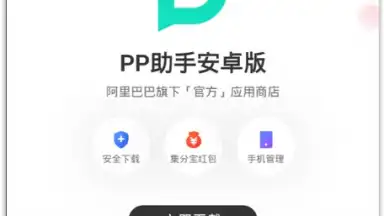 Android App Stores скриншот 6