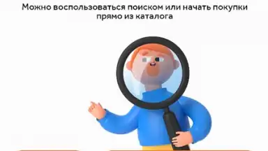 Здравсити скриншот 3