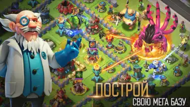 Clash of Zombies 2 скриншот 3