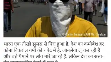 Hindi News скриншот 1