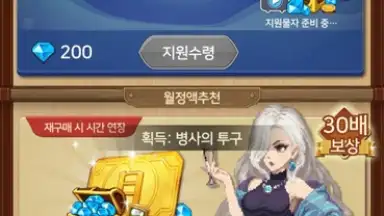 Raising a Mini Hero скриншот 4