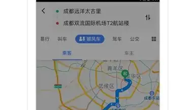 AMAP скриншот 5