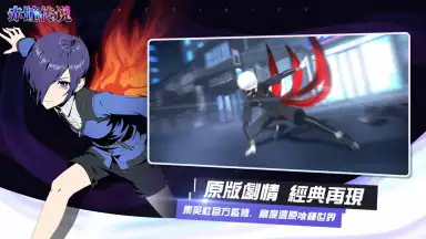 Tokyo Ghoul Mobile скриншот 2