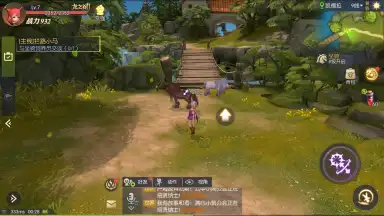 Dragon Nest 2 скриншот 8