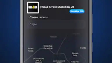 CLICK Evolution скриншот 3
