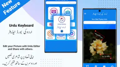 Urdu English Keyboard Emoji скриншот 9