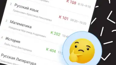 Дневник Калининграда скриншот 3