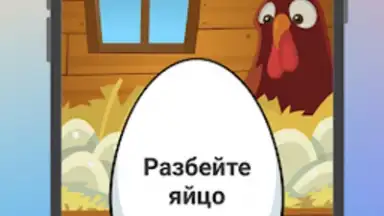 Птицевод: Заработок денег скриншот 3