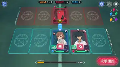 A Certain Magical Index: Imaginary Fest скриншот 7