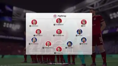 Future Football: Royal Loader скриншот 2