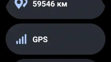 StarLine 2 скриншот 1