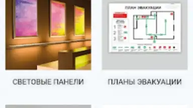 Принт центр ОК скриншот 13