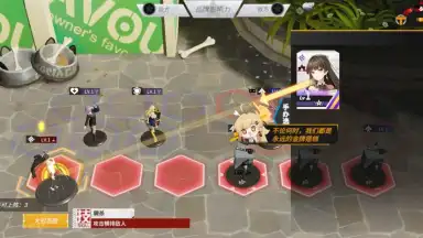 Figure Story скриншот 7