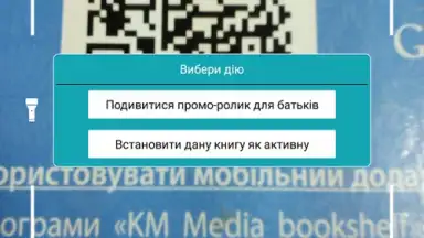 Kmmedia bookshelf скриншот 5