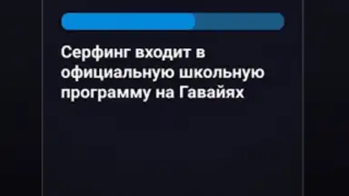 Правда или Ложь скриншот 22