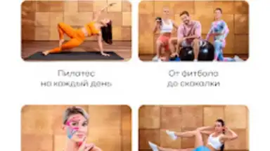 GymTeam скриншот 6
