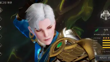 Altius скриншот 4